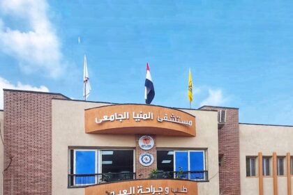 عيادة د٠بترا كمال