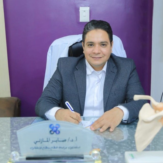 عياده الدكتور صابر المازني لجراحه العظام و عظام الاطفال