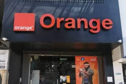 فرع orange