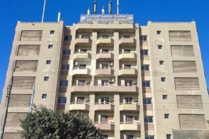 فندق جامعة المنيا