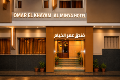 فندق عمر الخيام المنيا - Omar El Khayam Al Minya Hotel - Luxury Accommodation
