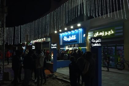 قشطوطة المنيا الجديدة