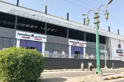 كارفور المنيا