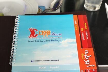 كراب هاوس