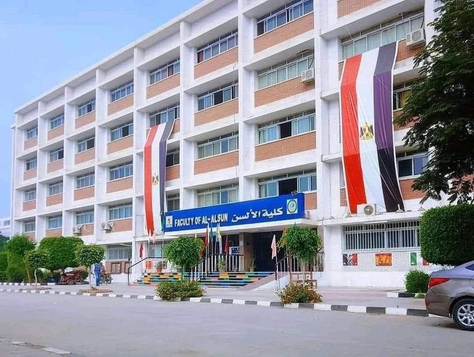 كلية الألسن جامعة المنيا