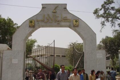 كلية الاداب جامعة المنيا