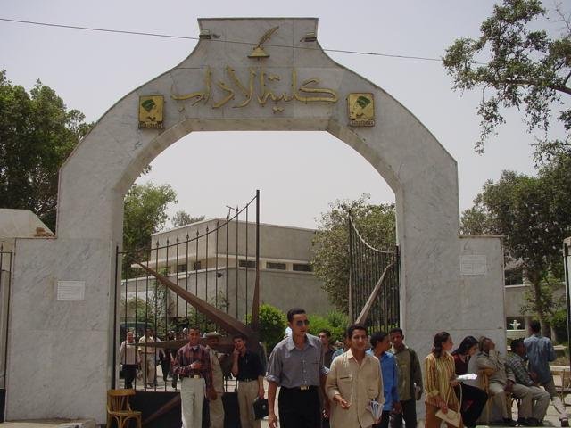 كلية الاداب جامعة المنيا