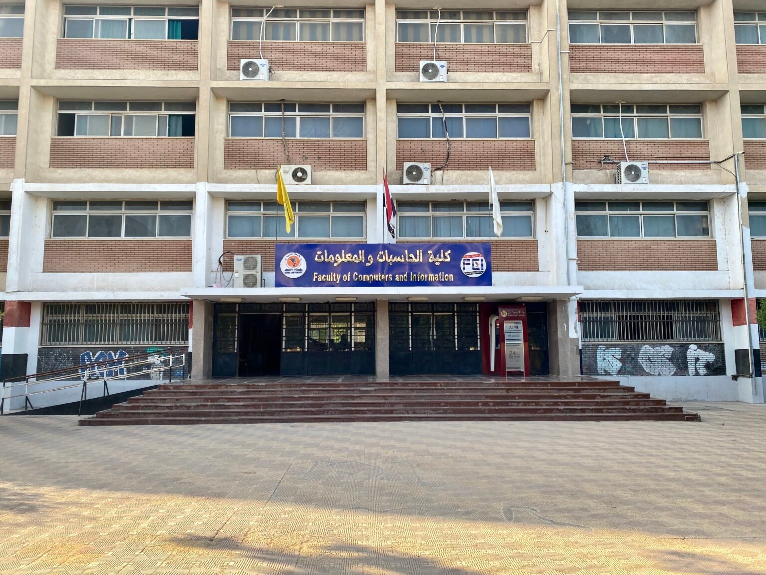 كلية الحاسبات و المعلومات جامعة المنيا