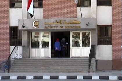 كلية الطب _ جامعة المنيا