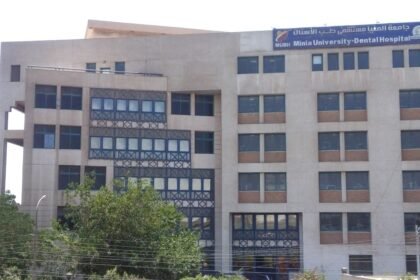 كلية طب الأسنان جامعة المنيا