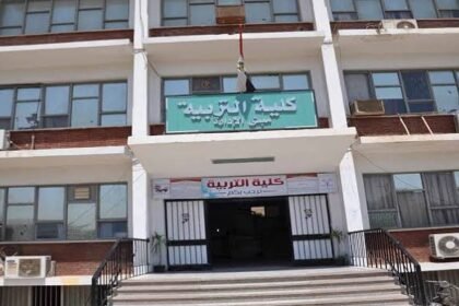 كليه التربيه جامعه المنيا
