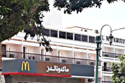 ماكدونالدز المنيا