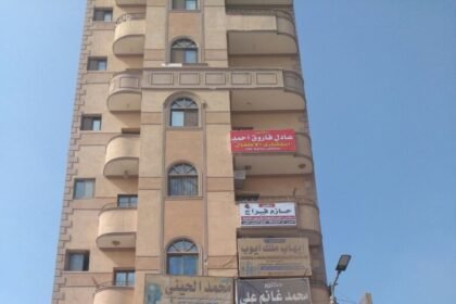 مجمع الدويني الطبي