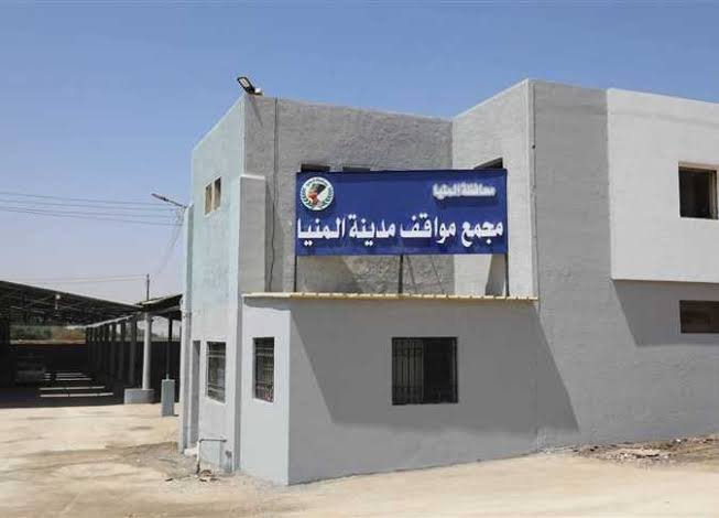 مجمع مواقف مدينة المنيا