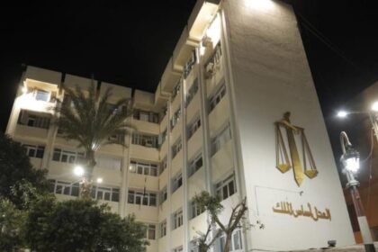 محكمة المنيا الإبتدائية