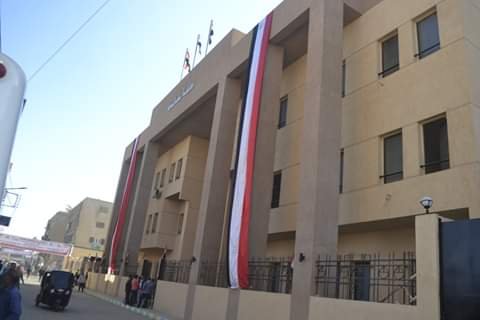 محكمة سمالوط بالمنيا