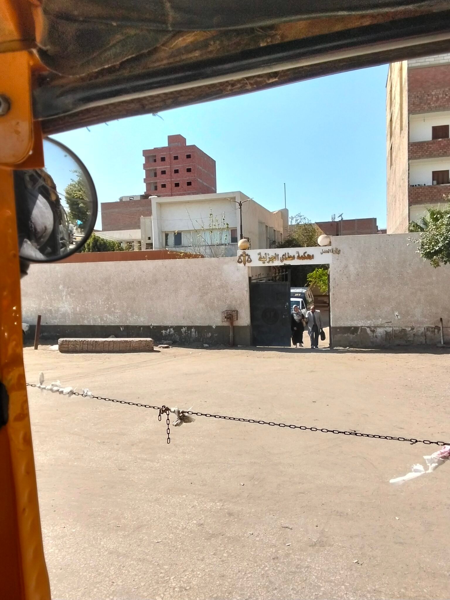 محكمه مطاى الجزئيه