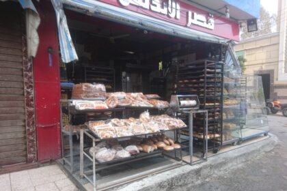 مخبوزات الأندلس
