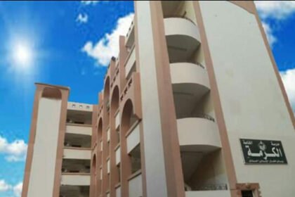 مدرسة الكرمة الخاصة ببنى مزار