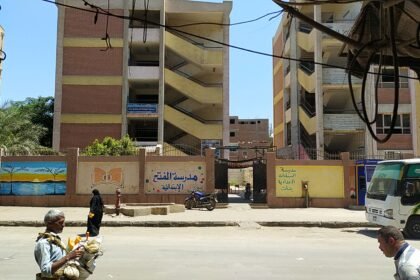 مركز استاذ دكتور حسام محرم