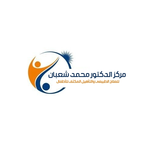 مركز الدكتور محمد شعبان للعلاج الطبيعي