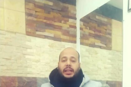 مركز الشرقاوي للعلاج الطبيعي والتخسيس