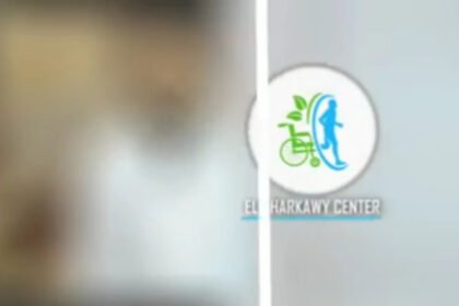 مركز الشرقاوي للعلاج الطبيعي والتخسيس