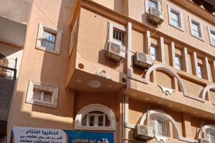 مركز تدريب نيو هورايزن