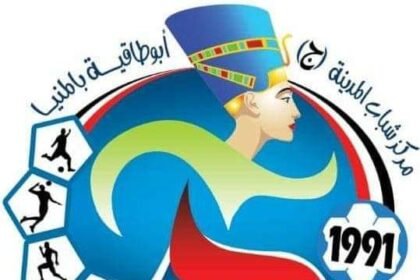 مركز شباب المدينة ج