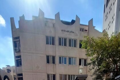 مستشفى الراعي الصالح