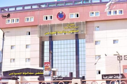 مستشفي سمالوط التخصصي