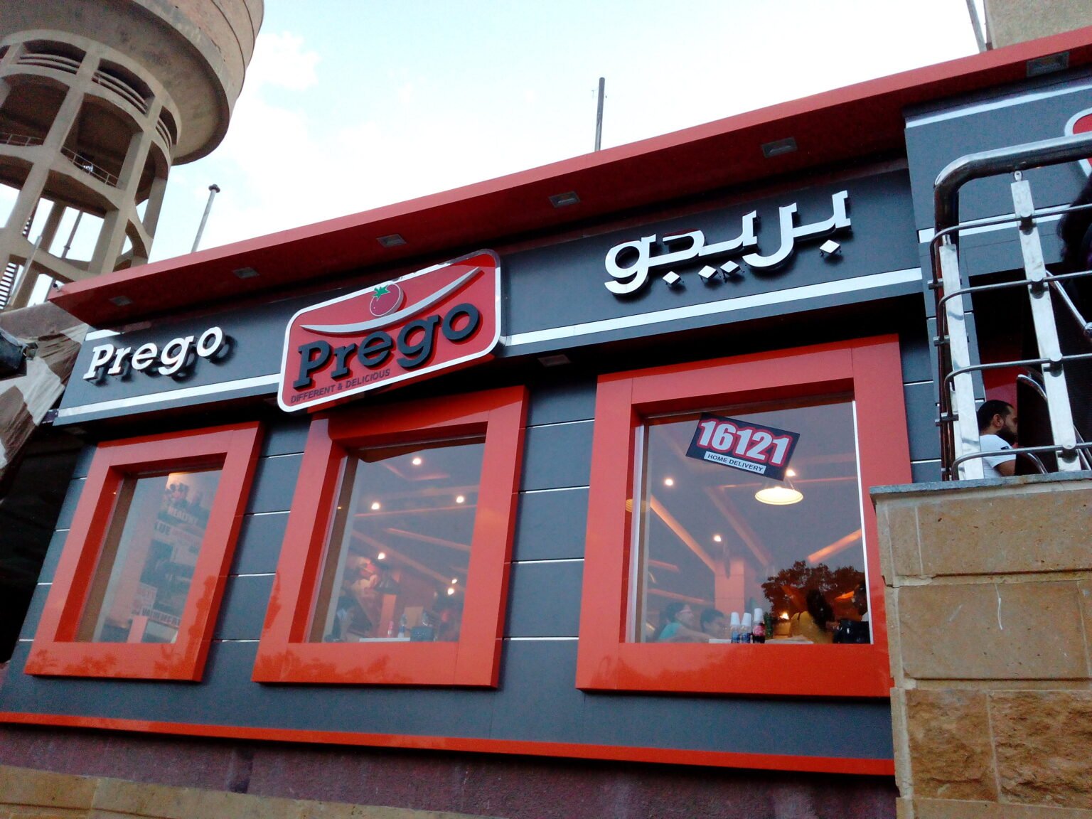 مطعم بريجو