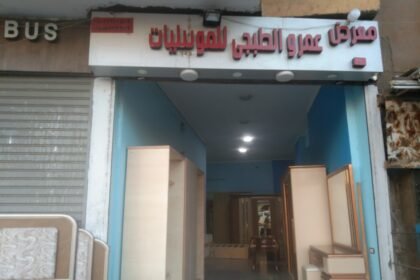 معرض عمرو الطبجي