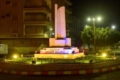 مـيـدان الـلوتـس