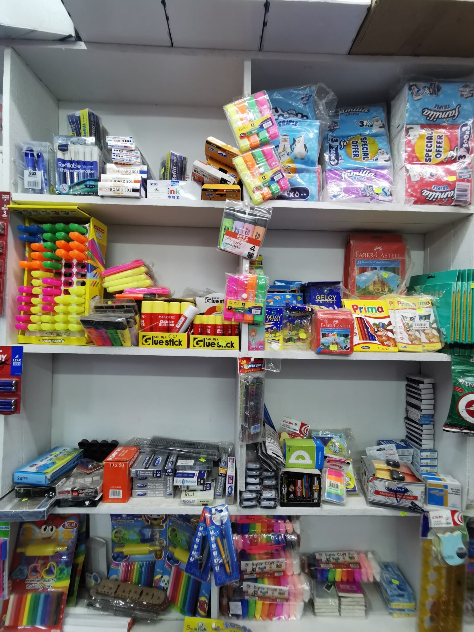 مكتبة الشيخ