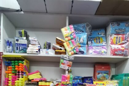 مكتبة الشيخ