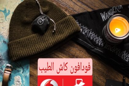 مكتبة الطيب