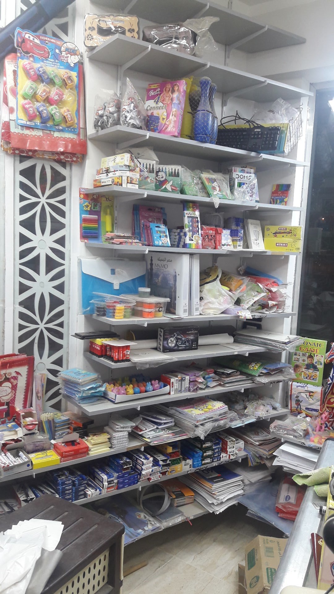 مكتبه النجاح