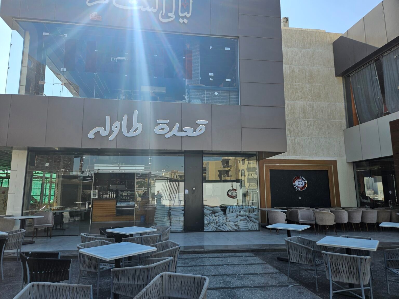 مول اب تون