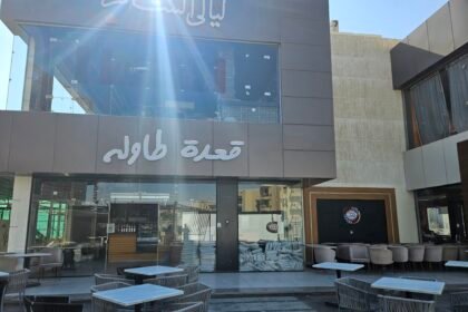 مول اب تون