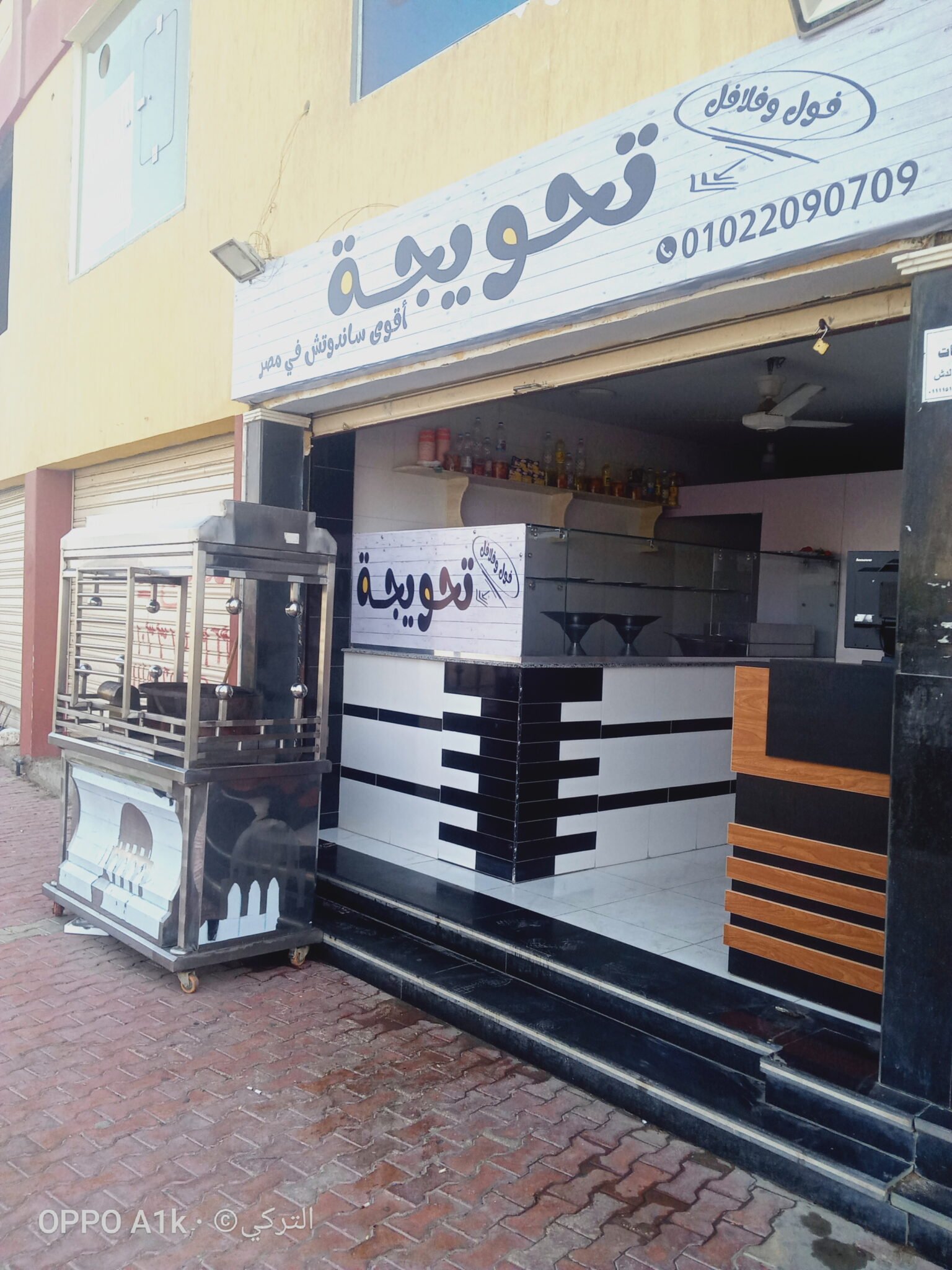 مول الامل التجارى السكنى