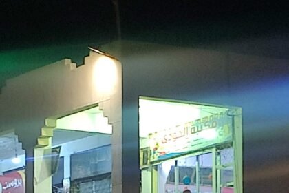 مول الشباب