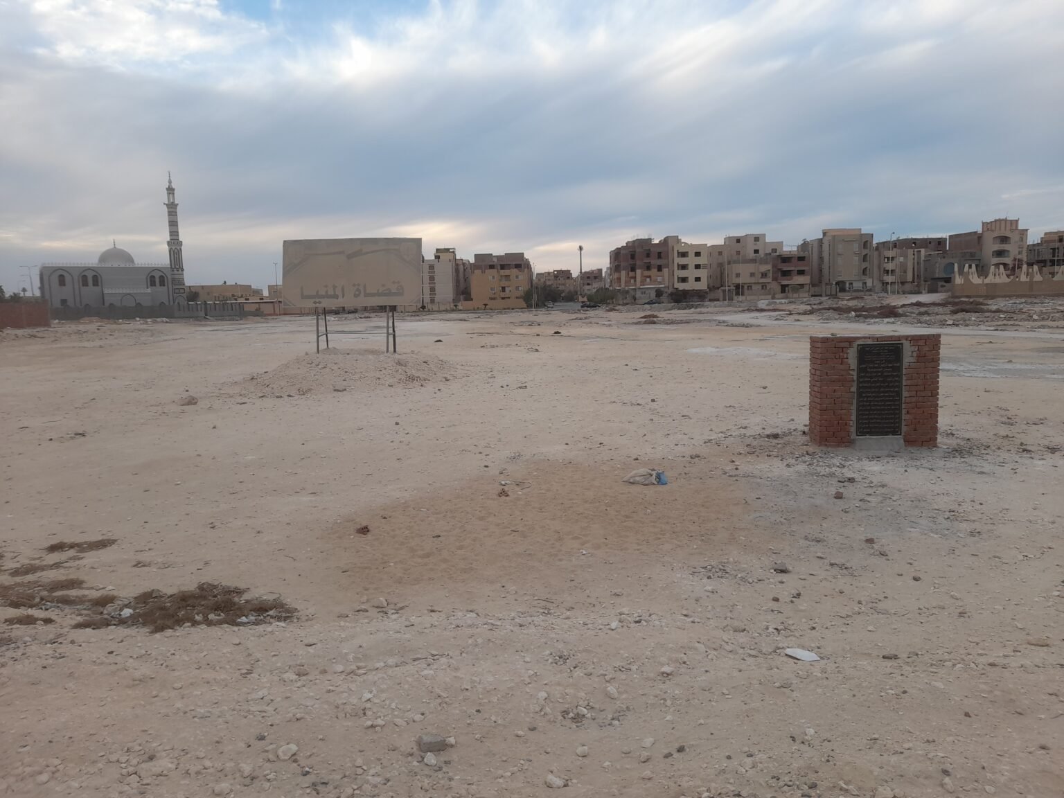 نادي القضاه
