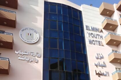 نزل شباب المنيا الدولي ELMINIA YOUTH MOTEL