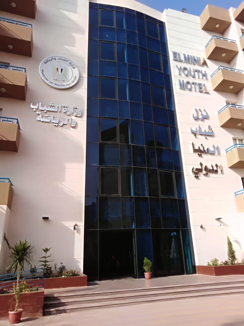 نزل شباب المنيا الدولي ELMINIA YOUTH MOTEL