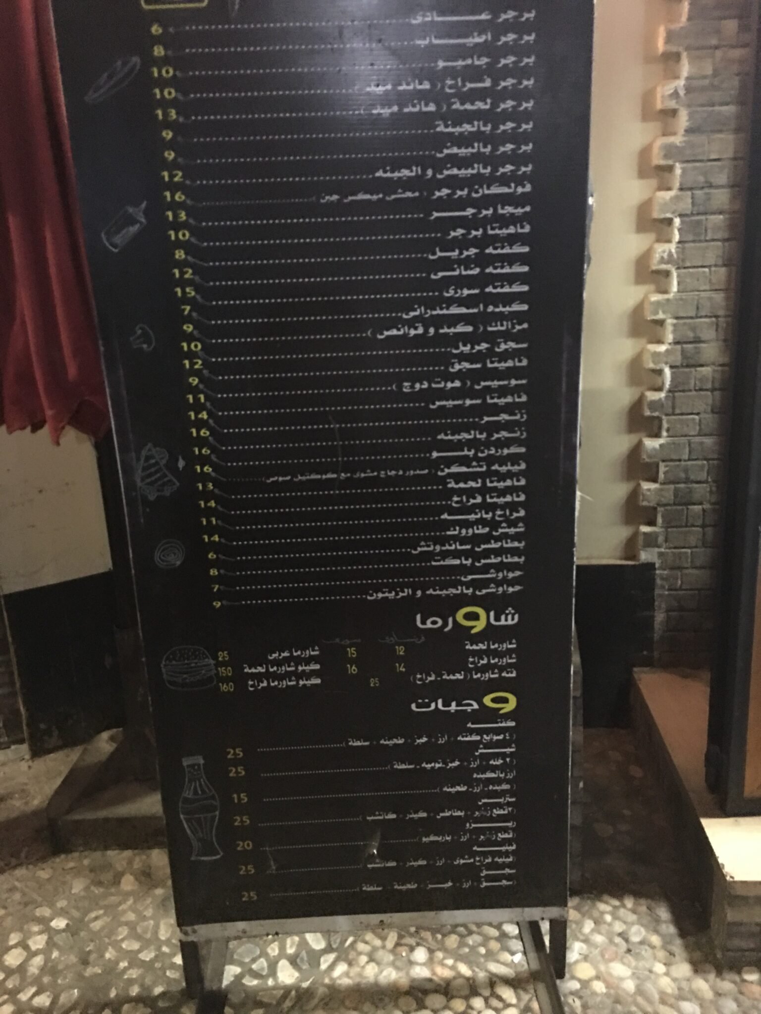 نص رغيف