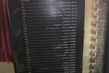 نص رغيف
