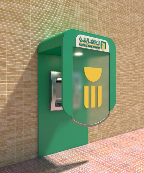 NBE ATM - Council Club Minya - نادى القضاة المنيا