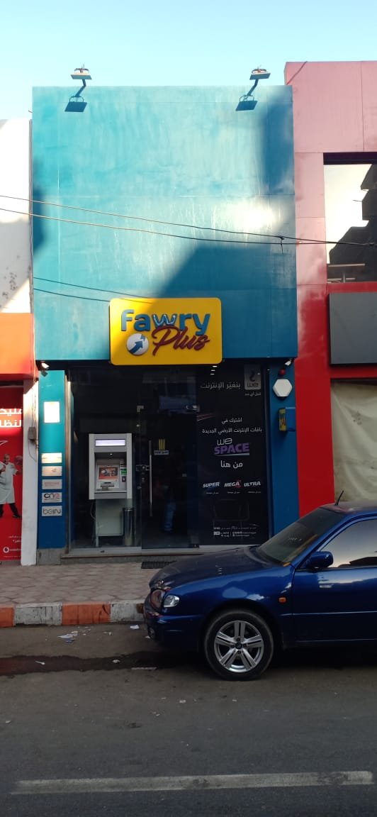 Fawry Plus
