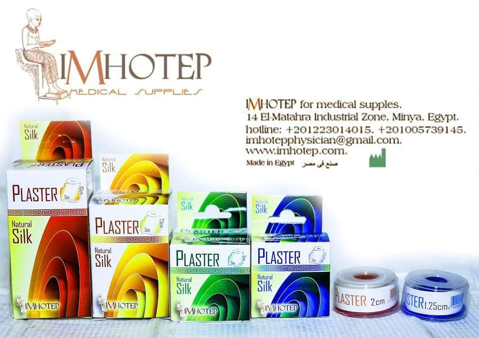 Imhotep medical supplies